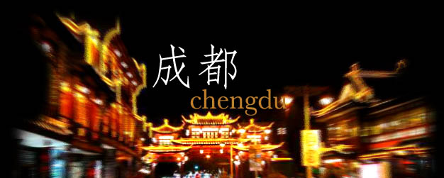 welcome to chengdu